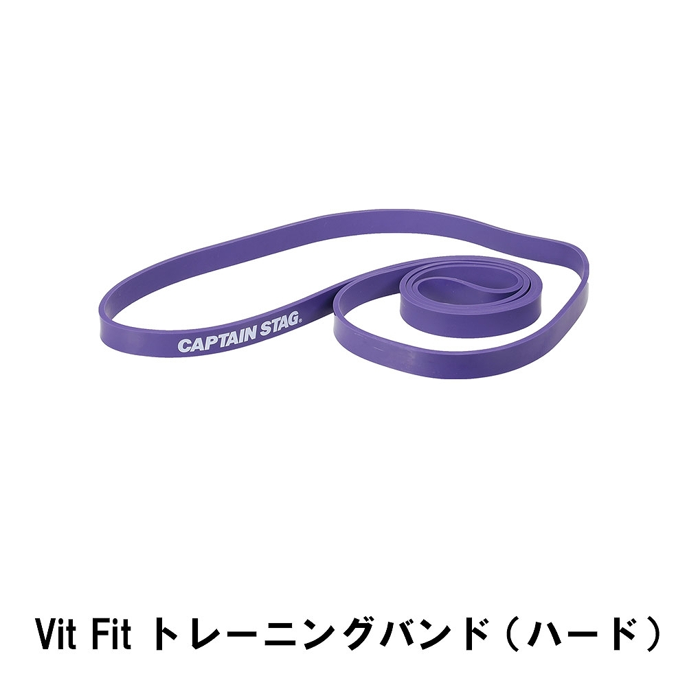 値下げ Vit Fit トレーニングバンド ハード
