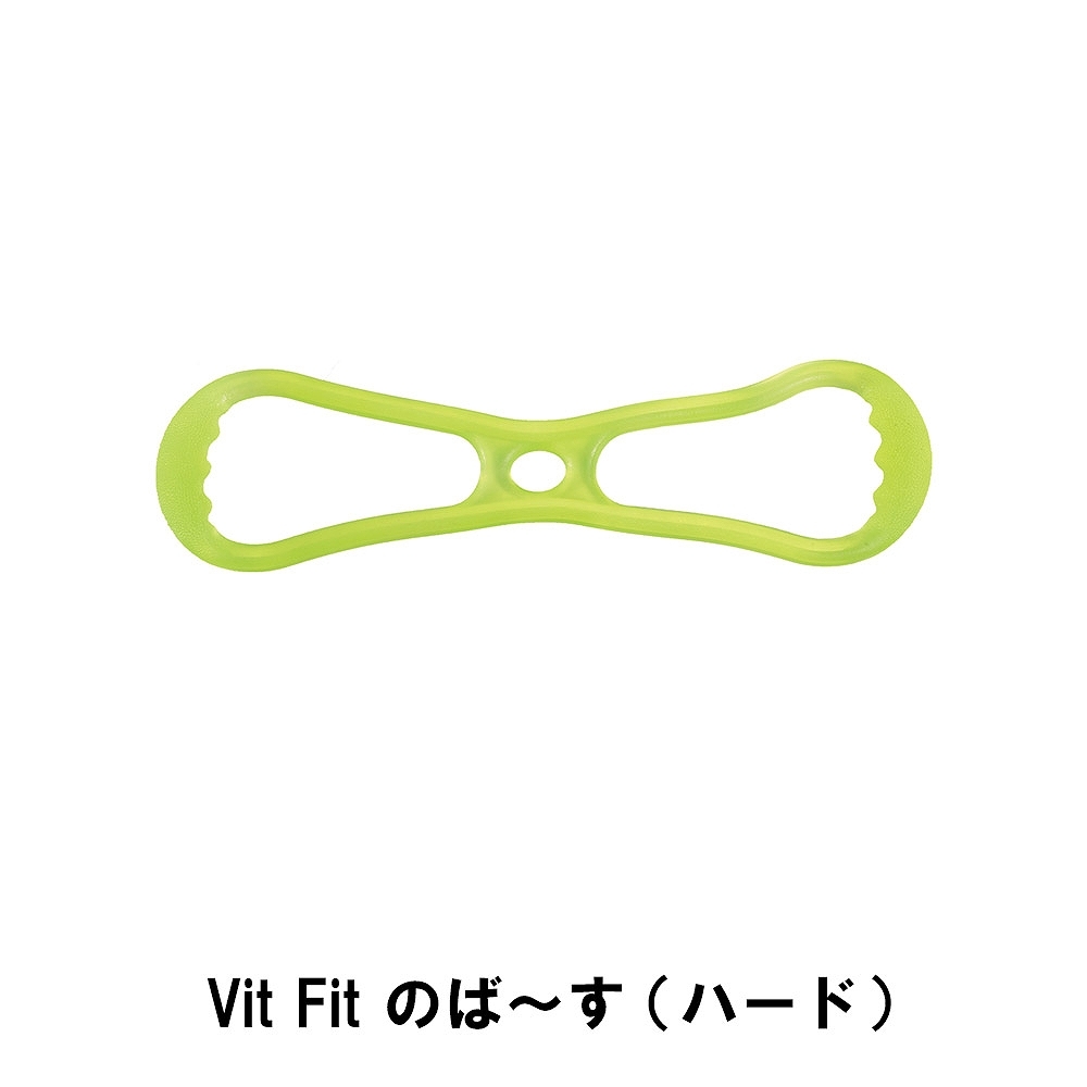値下げ Vit Fit のば〜す ハード