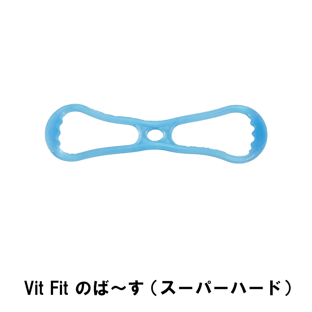 値下げ Vit Fit のば〜す スーパーハード