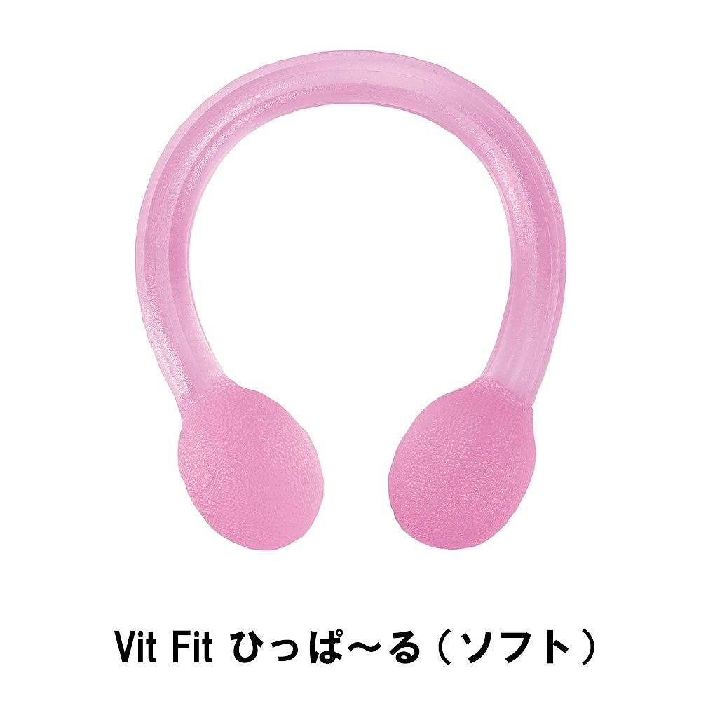 値下げ Vit Fit ひっぱ〜る  ソフト