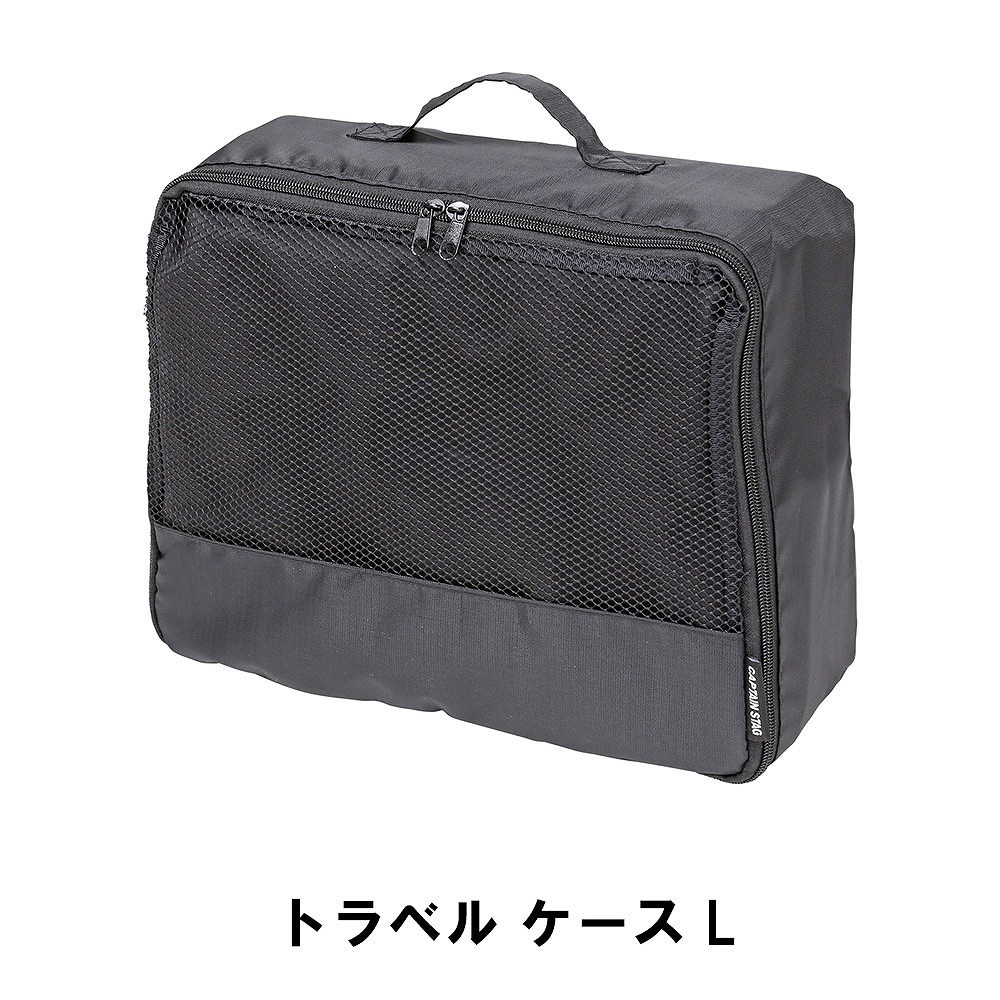 値下げ トラベル ケース L