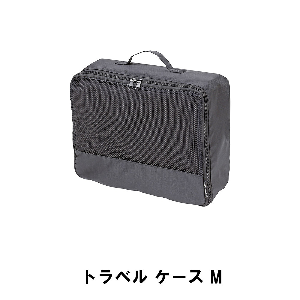 値下げ トラベル ケース M