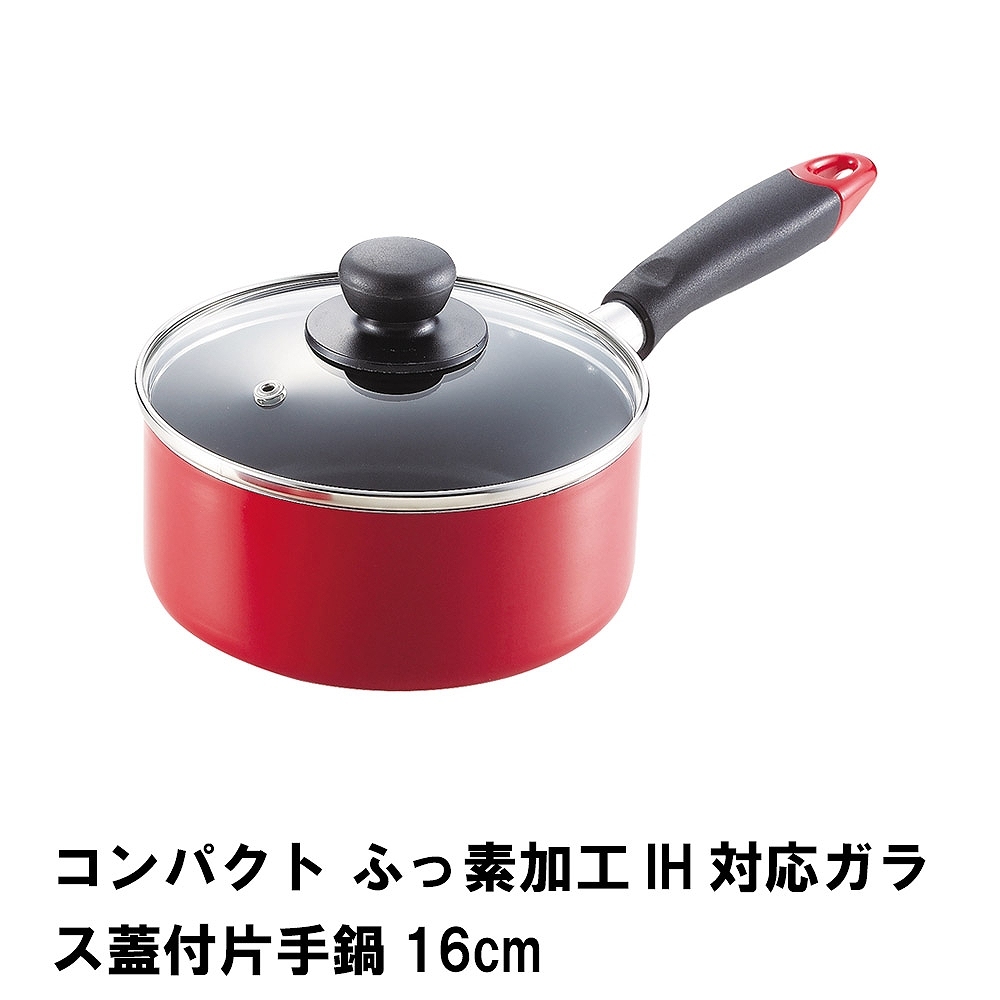 コンパクト ふっ素加工IH対応ガラス蓋付片手鍋16cm :M5-MGKPJ01586:グッド チョイス - 通販 - Yahoo!ショッピング