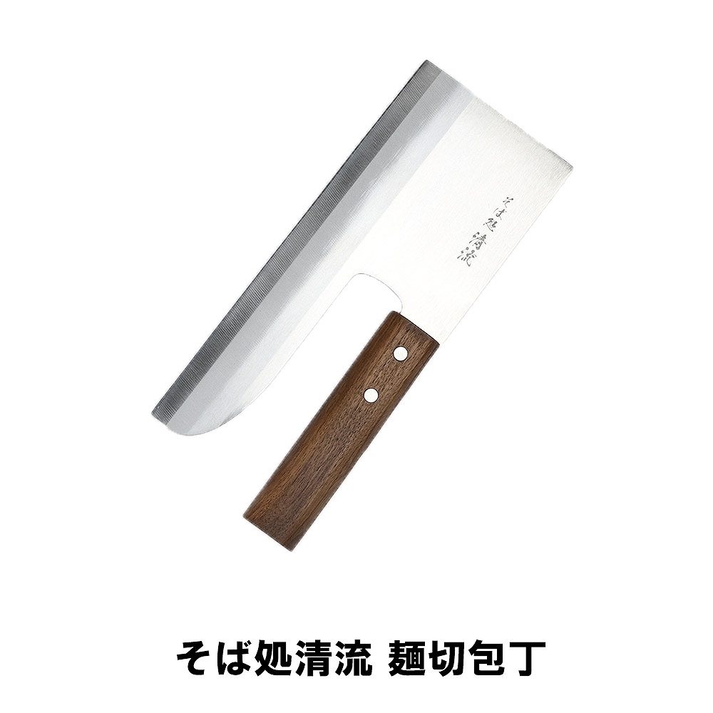 正規通販 麺切庖丁 A-1031 全鋼 24cm copycatguate.com