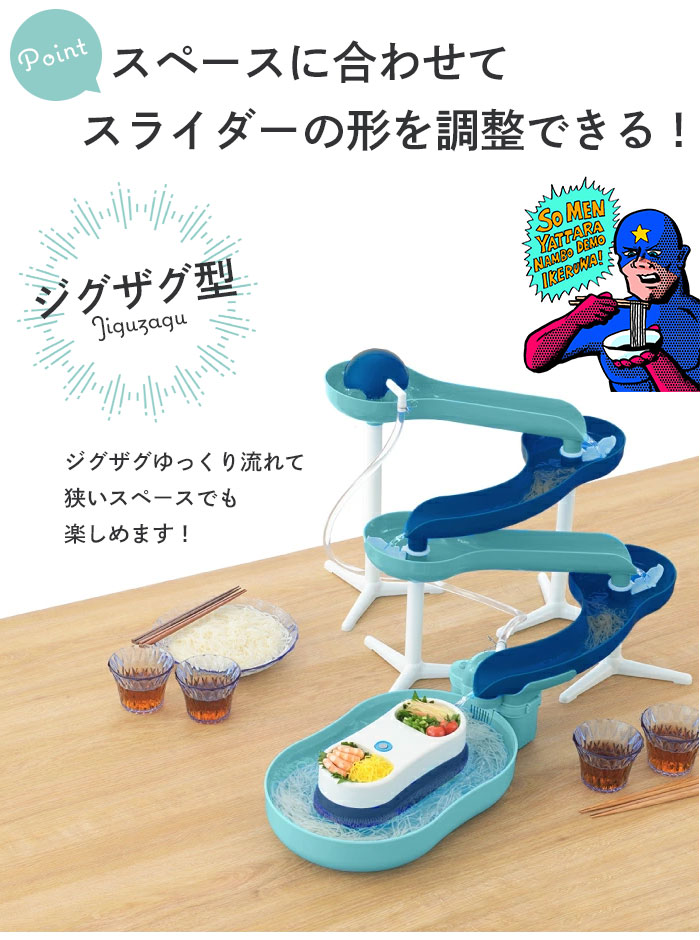 そうめん流し 流しそうめん 機械 流しそうめん器 電池式 スライダー 幅165×奥行24.5×高さ43cm 流しそうめん機 そうめん流し器 そうめん流し機 素麺 そうめん | ブランド登録なし | 02
