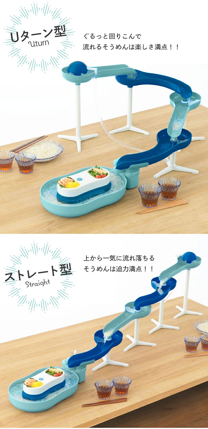 そうめん流し 流しそうめん 機械 流しそうめん器 電池式 スライダー 幅165×奥行24.5×高さ43cm 流しそうめん機 そうめん流し器 そうめん流し機 素麺 そうめん | ブランド登録なし | 03