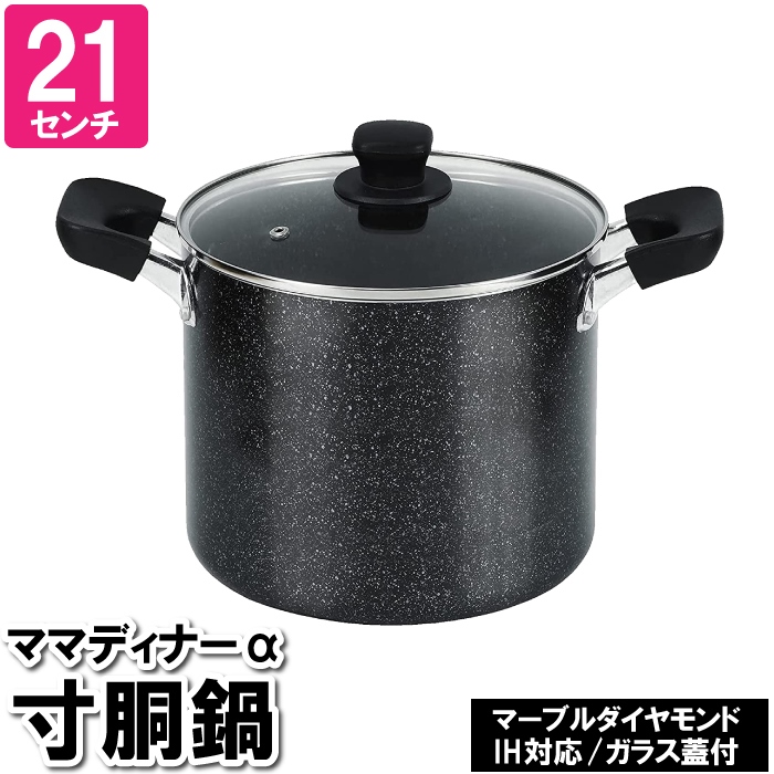 寸胴 パスタ」の人気商品一覧・価格比較 - 価格.com