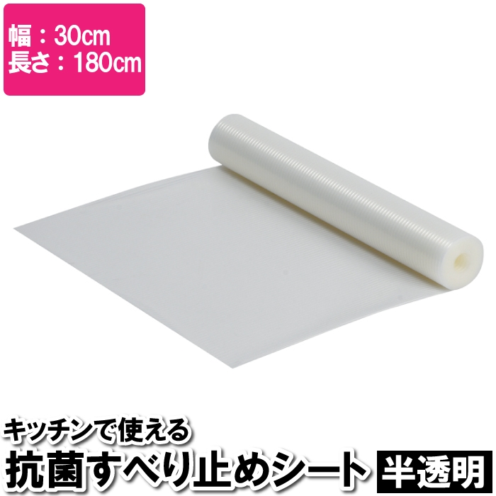 ~߃V[g 30cm×1.8m R [ Lb` 䏊 [I I HI NA  킩ɂ