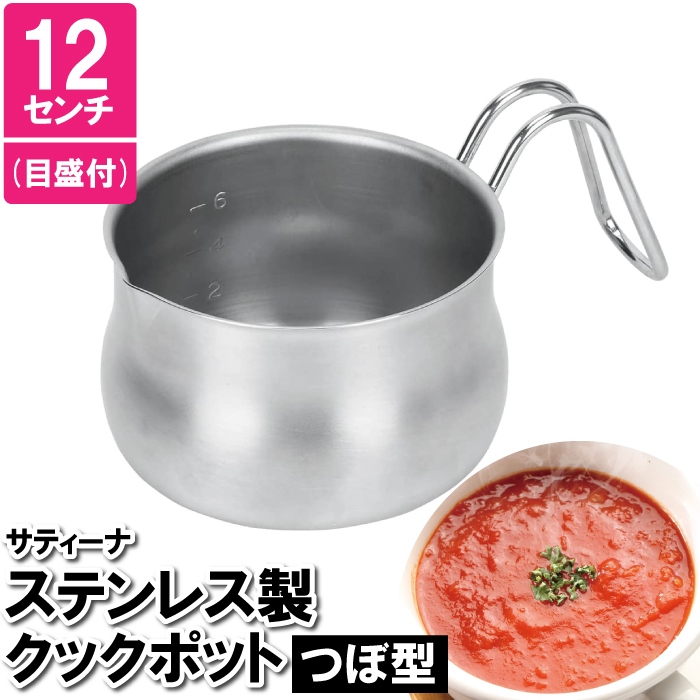 アウトドア食器 カトラリー ステンレス 皿 キャンプの人気商品