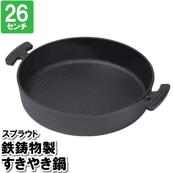26 すき焼き鍋の通販・価格比較 - 価格.com