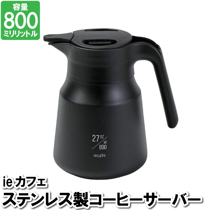 Pg R[q[ 800ml ₩ ۗ ۉ {g  hbv ubN  X^CbV  RpNg l炵 f 