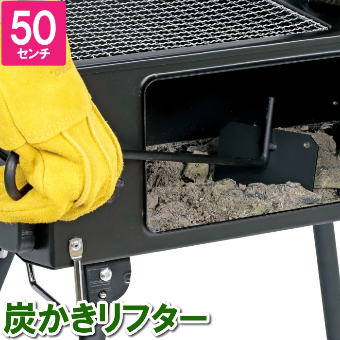 灰かき 炭かき スコップ 鉄 リッドリフター 10×50×9cm 薪ストーブ キャンプ バーベキュー 焼き台 BBQ アウトドア 料理 キャンプ飯｜good-choice