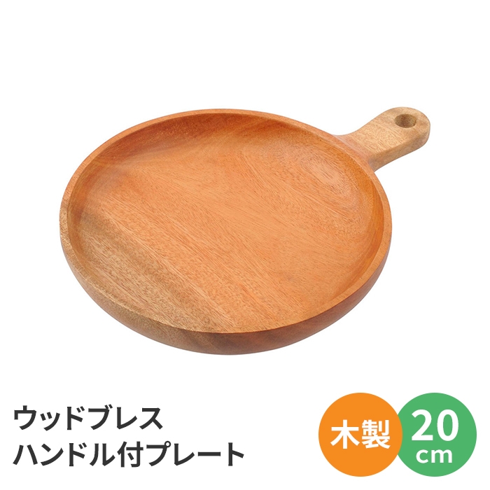 ؖڒ M 20cm H  v[g ی^ ~ ۂ H f ANZT[u [ Ebh
