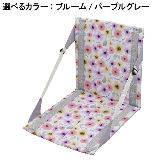 爆買 値下げ 座椅子 折りたたみ クッション ミニ 小さい 41×44×44cm