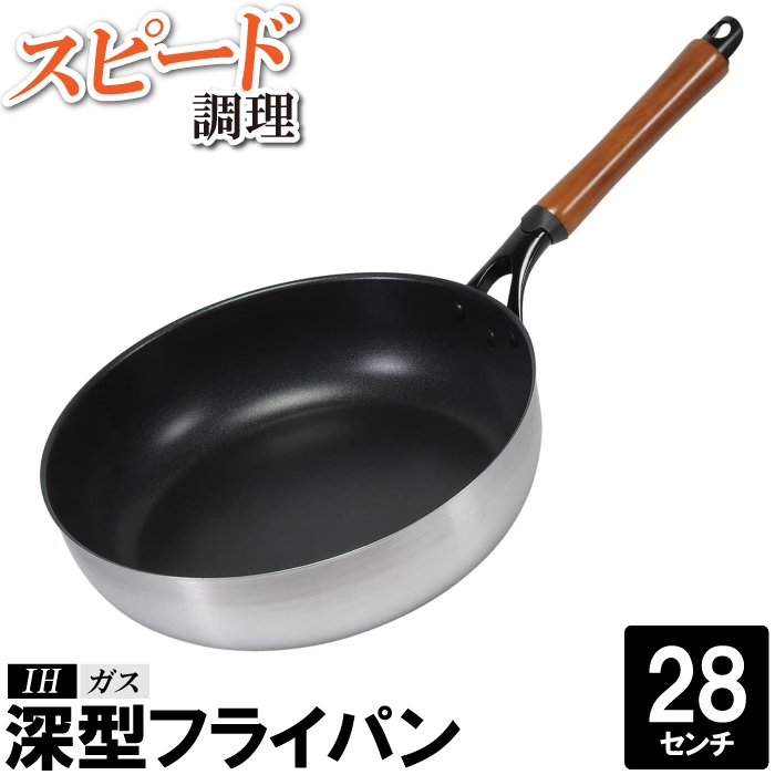 �y�l�����z �t���C�p�� 28cm �[�^ IH �����ɂ��� ����ɂ��� ���т���ɂ��� �ł��ɂ��� ������� ���� �ی^ �ۂ� �~ �����ߓ� �u�߂� �Ă� ����/����