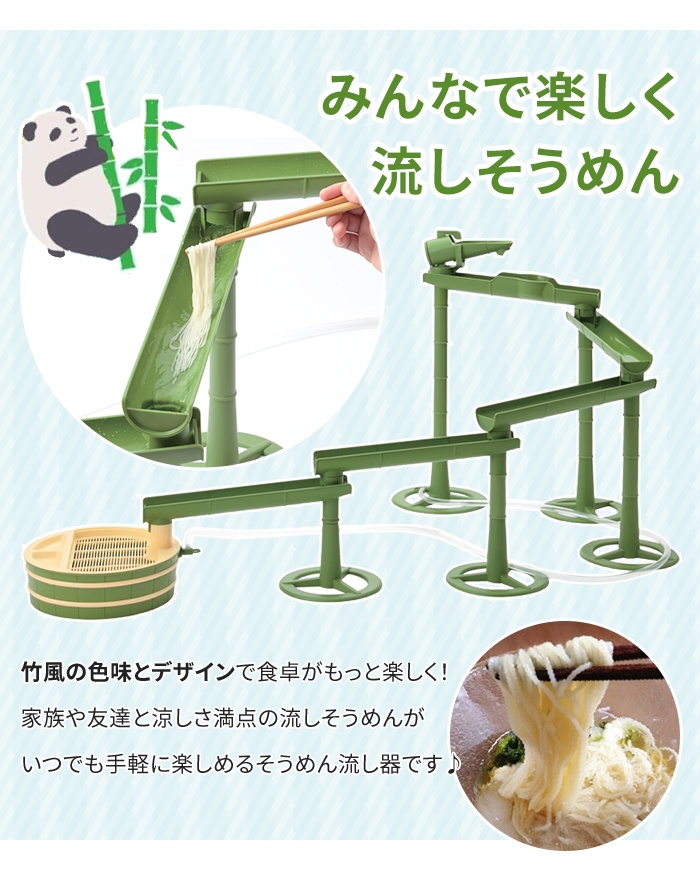 竹製品◆流しそうめんキット・5m◆樋1m5枚・竹足支柱18本(6組)・シュロ縄 流しそうめん 竹 支柱の商品一覧 通販 - Yahoo!ショッピング