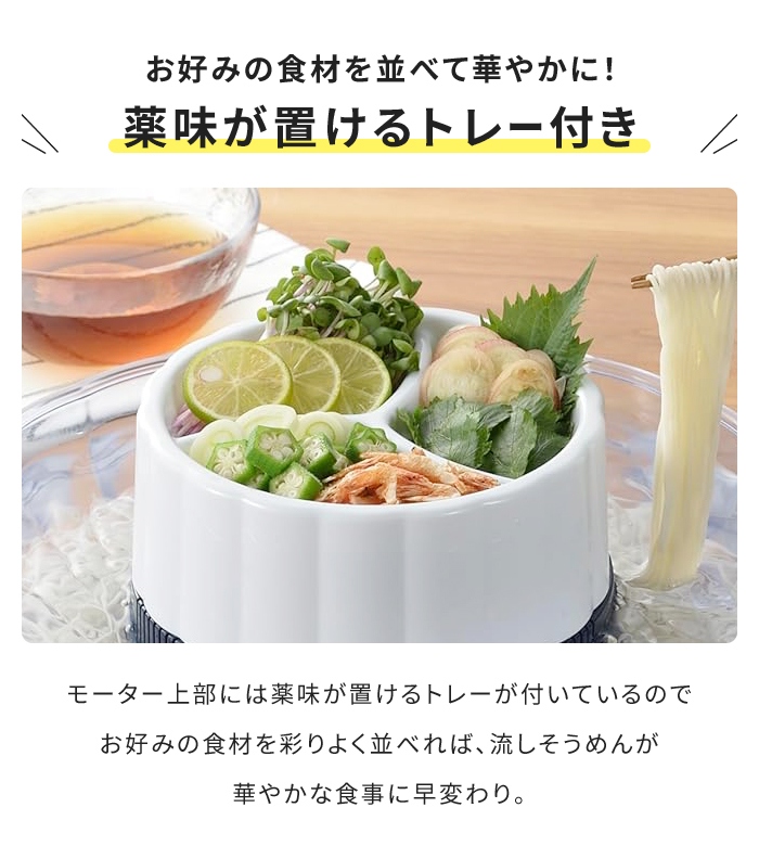流しそうめん器 ミニ 流しそうめん機 電池式 ...の詳細画像3