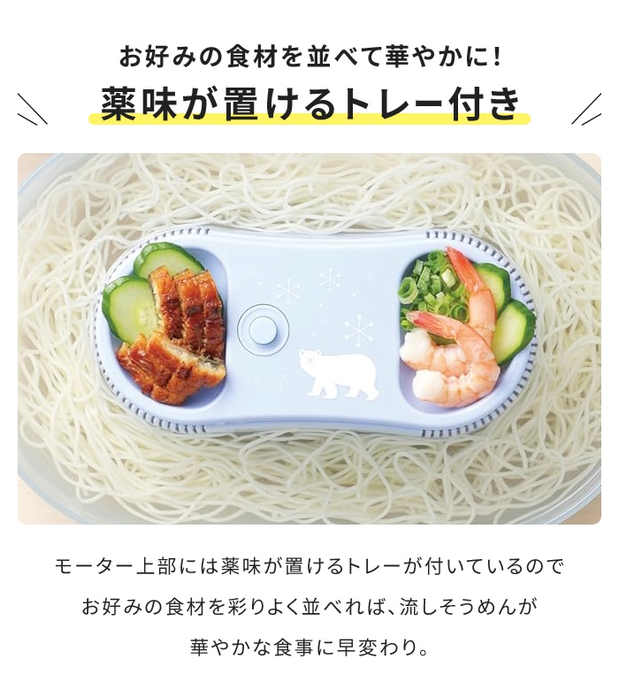 値下げ 流しそうめん 流しそうめん器 1〜2人...の詳細画像3