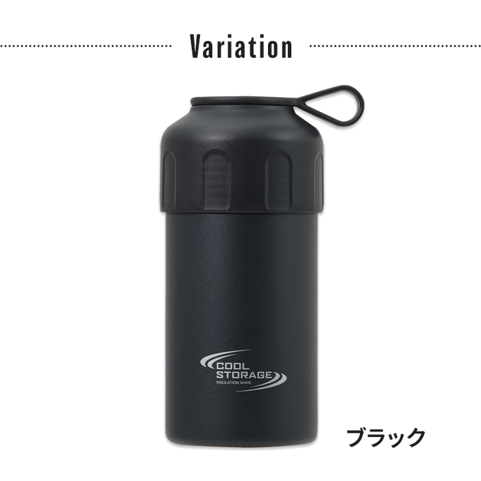 ペットボトルカバー 390ml ボトル缶も使える ペットボトル 500-600ml