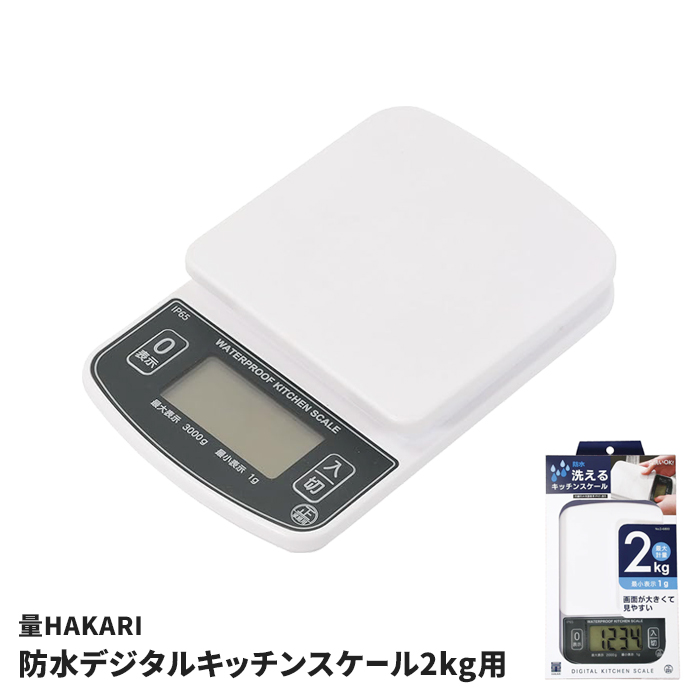 はかり デジタルキッチンスケール」の人気商品一覧・価格比較 - 価格.com