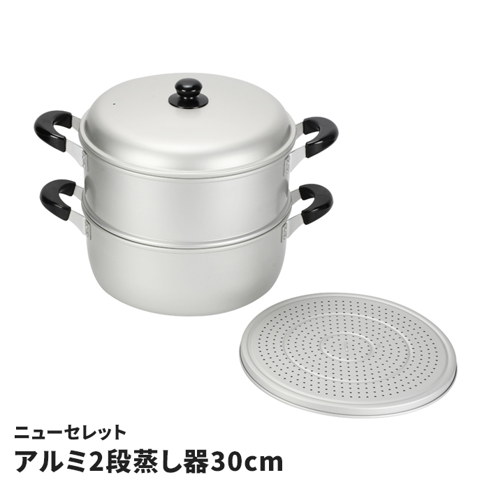アルミ製 両手鍋 30cm」の人気商品一覧・価格比較 - 価格.com