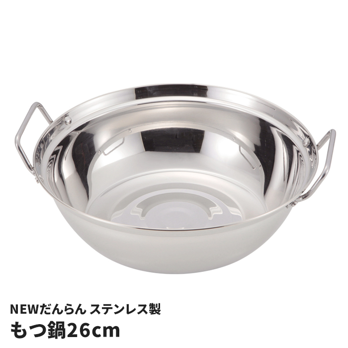 もつ 鍋」の人気商品一覧・価格比較 - 価格.com