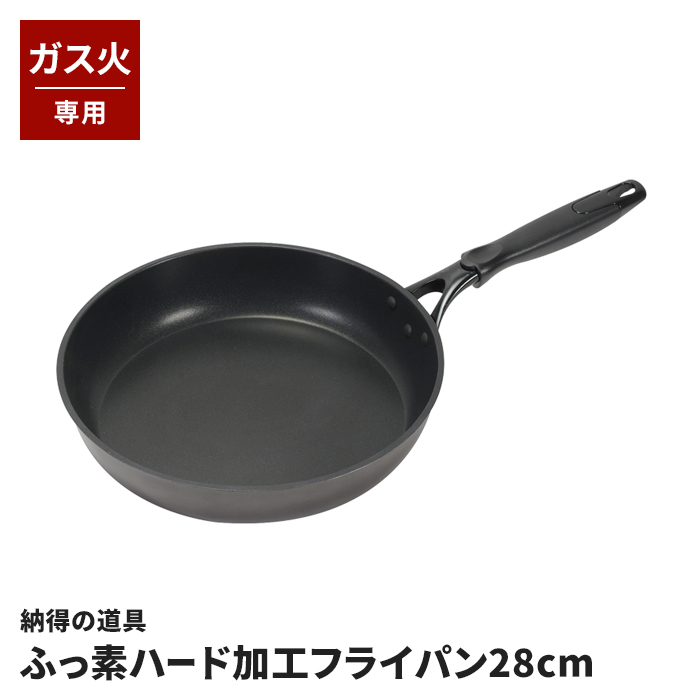 ガス火専用 フライパン28cm セラミック」の人気商品一覧・価格比較