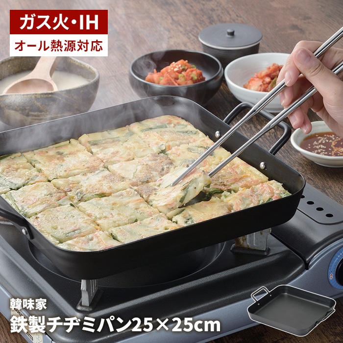 ビビンバスプーン ステンレス製 スプーン ビビンバ用 ビビンバ