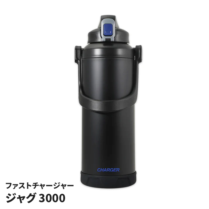 ダイレクト スポーツジャグ」の人気商品一覧 | 安い商品を通販サイト
