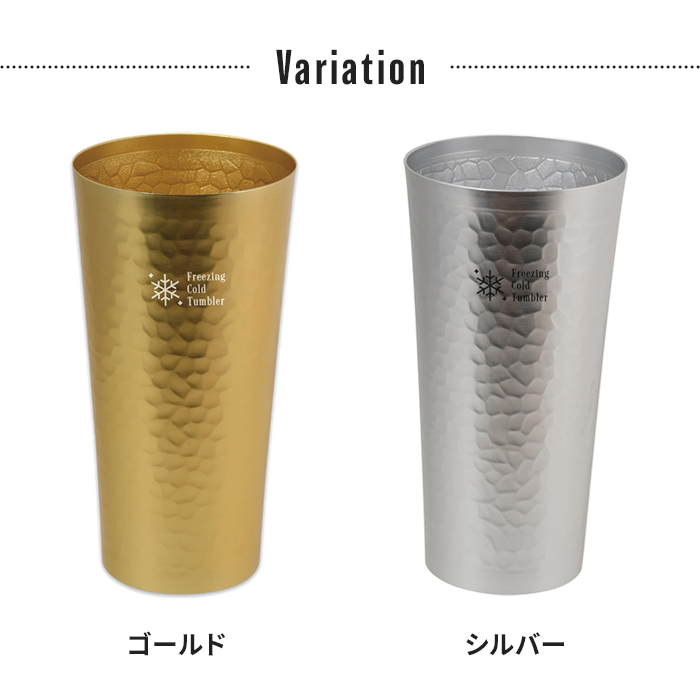 アルミタンブラー 900ml 特大 メガサイズ 冷飲料専用 タンブラー 軽い