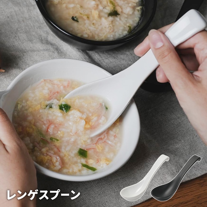 レンゲ 16.5cm 陶磁器 レンゲスプーン カトラリー れんげ デザート 鍋