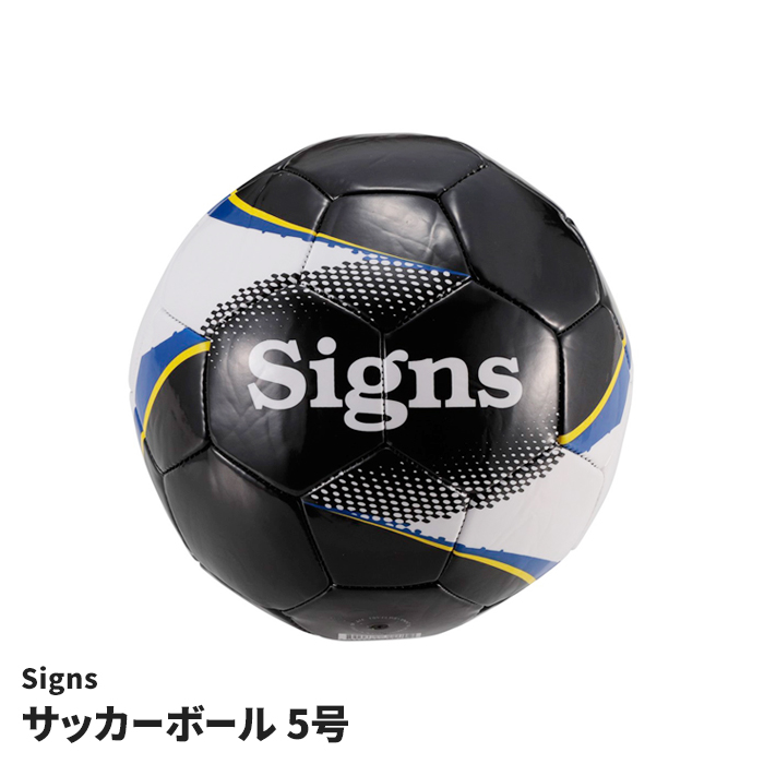 サッカーボール まとめ 5号球 一般・大学・高校・中学用 保管品 サッカーボール 5号球 一般 大学 高校 中学校用 練習用 5号 ボール