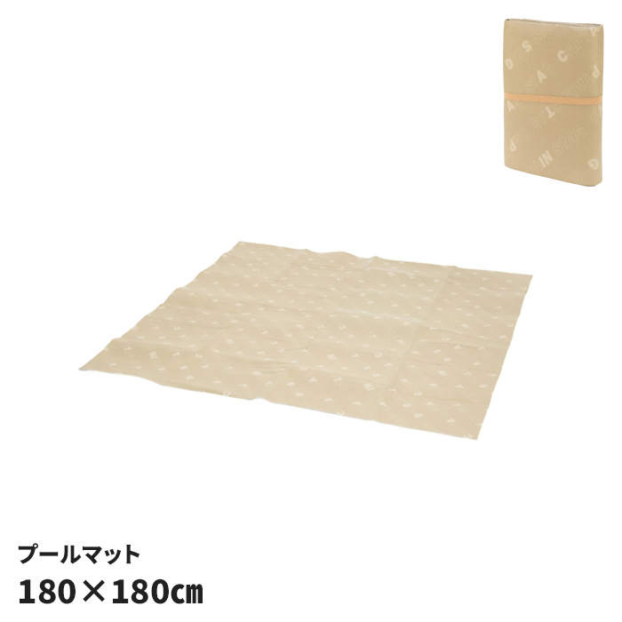 プールマット 180×180cm 厚手 クッション シート マット レジャー