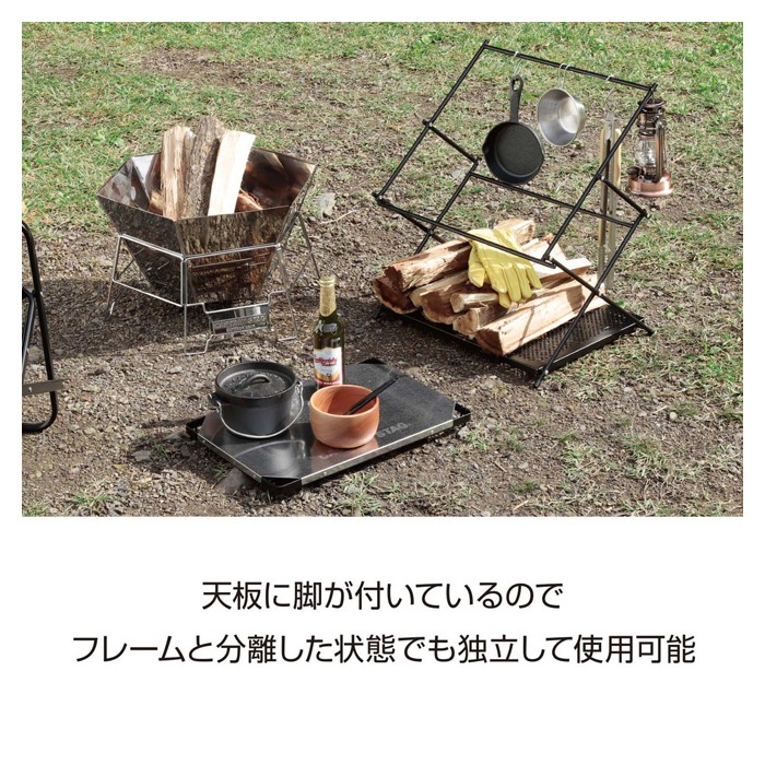 ハンギングテーブル ステンレス 2段 焚き火テーブル 耐熱 ハンガー