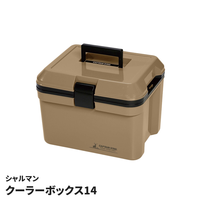 クーラーボックス 35L 日本製 保冷ボックス 特大 シャルマン ベージュ