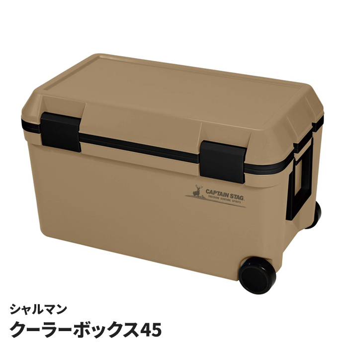 ブランド登録なし - 空調設備ボックス席 46L 日本製 キャスター付 保冷ボックス席 超大型 シャルマン ベージュ 銀輪付 水抜き栓 助けになる アウトドア 難民キャンプ 御釣り