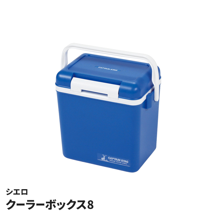 �N�[���[�{�b�N�X 7.7L ���{�� �ۗ�{�b�N�X �V�G�� �}�b�g�u���[ ���^ �ȈՃe�[�u�� 350ml�� 9�{ 500ml�y�b�g�{�g�� 6�{ �����^�� �n���h�� �V�����_�[�x���g�t