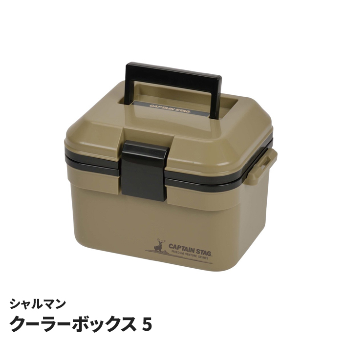 �N�[���[�{�b�N�X 5L ���{�� �x�[�W�� ���^ �ۗ�{�b�N�X �V�����}�� 350ml�� 6�{ 500ml�y�b�g�{�g�� 4�{ �V�����_�[�x���g�t �����^�� �֗� ���� ���� �ۑ�