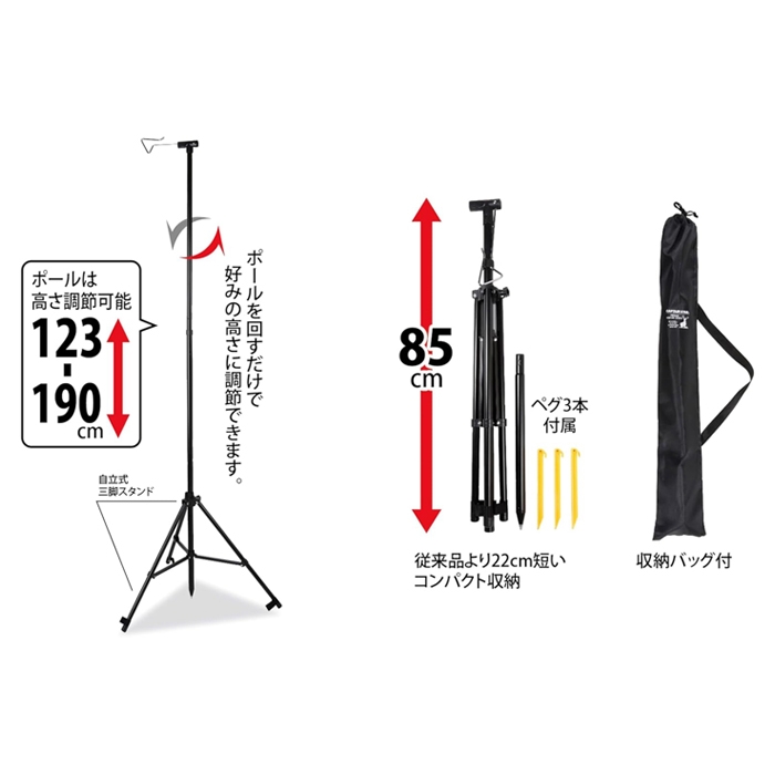 ランタンスタンド アルミ スライド式 type2 自立式 高さ調節 123-190cm