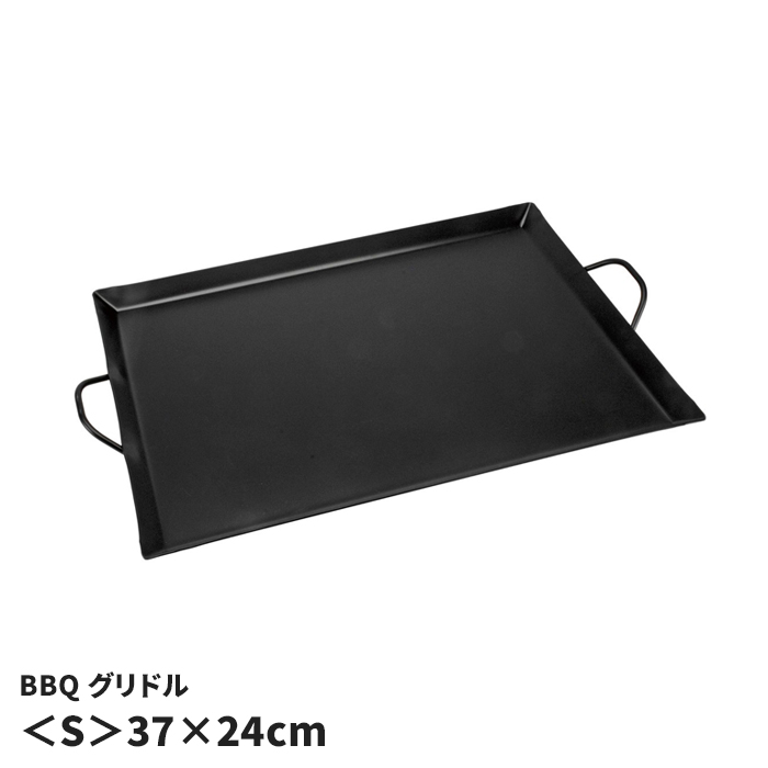 グリドル L 55×41cm 鉄板 バーベキュー プレート グループ 大人数