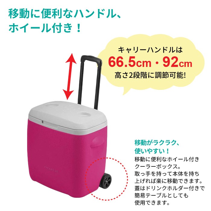 テーブル付きクーラーボックス 28L Amazon | クーラーボックス テーブル 大容量 28Lイス付き
