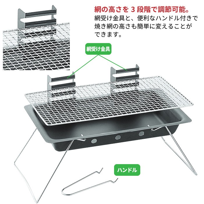 値下げ 焼き網 グリル バーベキュー バーベキューコンロ 50cm BBQ