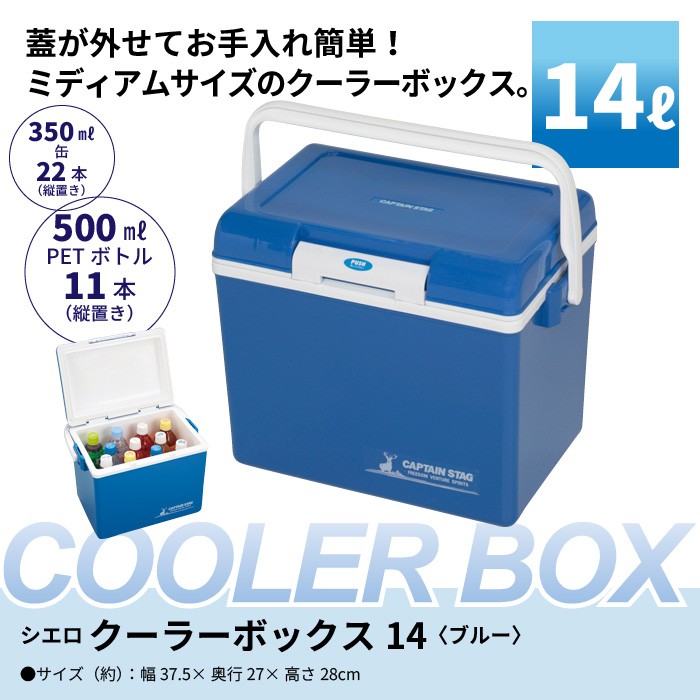 クーラーボックス 14L 小型 クーラーBOX クーラーバッグ ランチボックス クーラー 保冷 冷蔵 ドリンク ペットボトル 缶 部活 釣り アウトドア  :M5-MGKPJ5617:グッド チョイス - 通販 - Yahoo!ショッピング