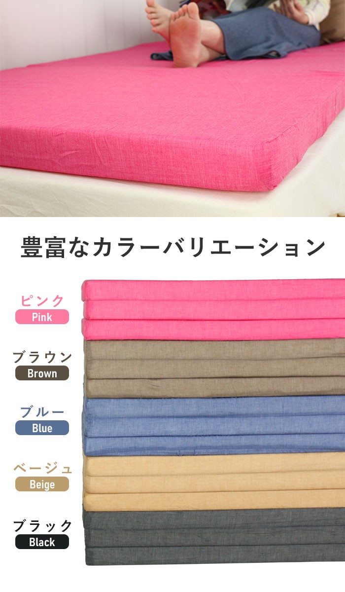 RUCOLA CASA シングル マットレス 三つ折 薄く 軽量 新品 送料込み 14013499.jpg?fitin=720:720
