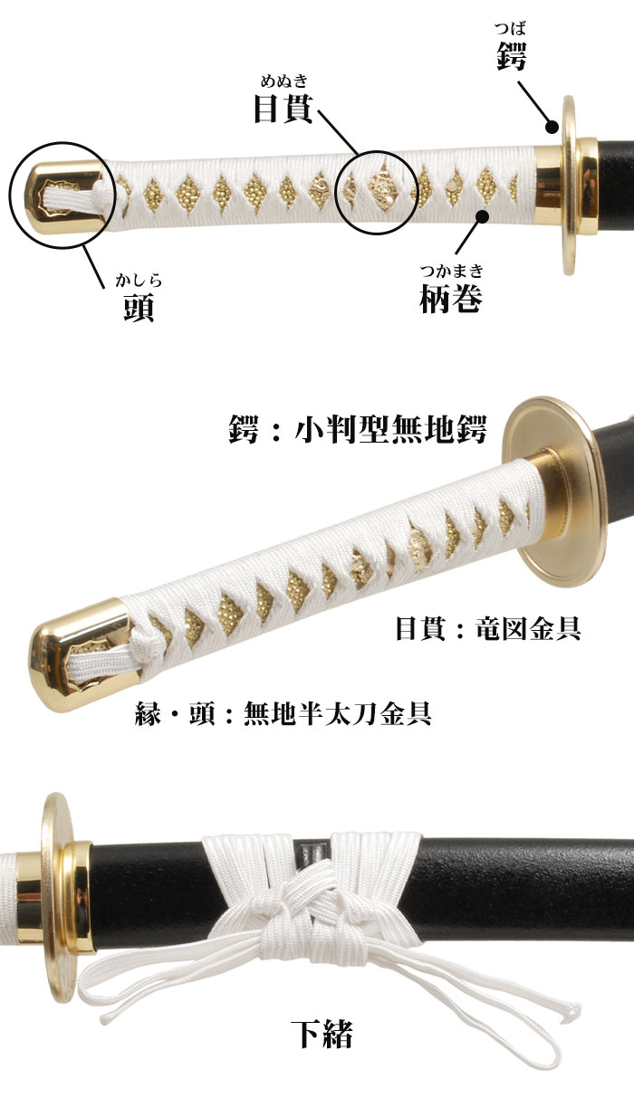 日本刀 模造刀 刀匠 明石国行 大刀 日本製 /全長 105cm/刃渡り 71cm/柄長 25.5cm/鎬刀身/国行写し刃紋/黒石目塗り鞘 美術刀 模擬刀 刀剣 観賞用 刀 レプリカ｜good-choice｜03