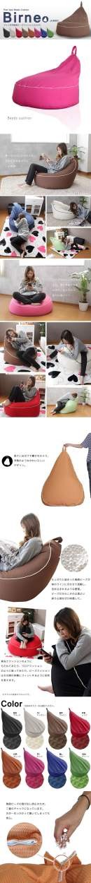 日本製 ワッフル生地 ジャンボ洋梨型ビーズクッション ビルネ 全