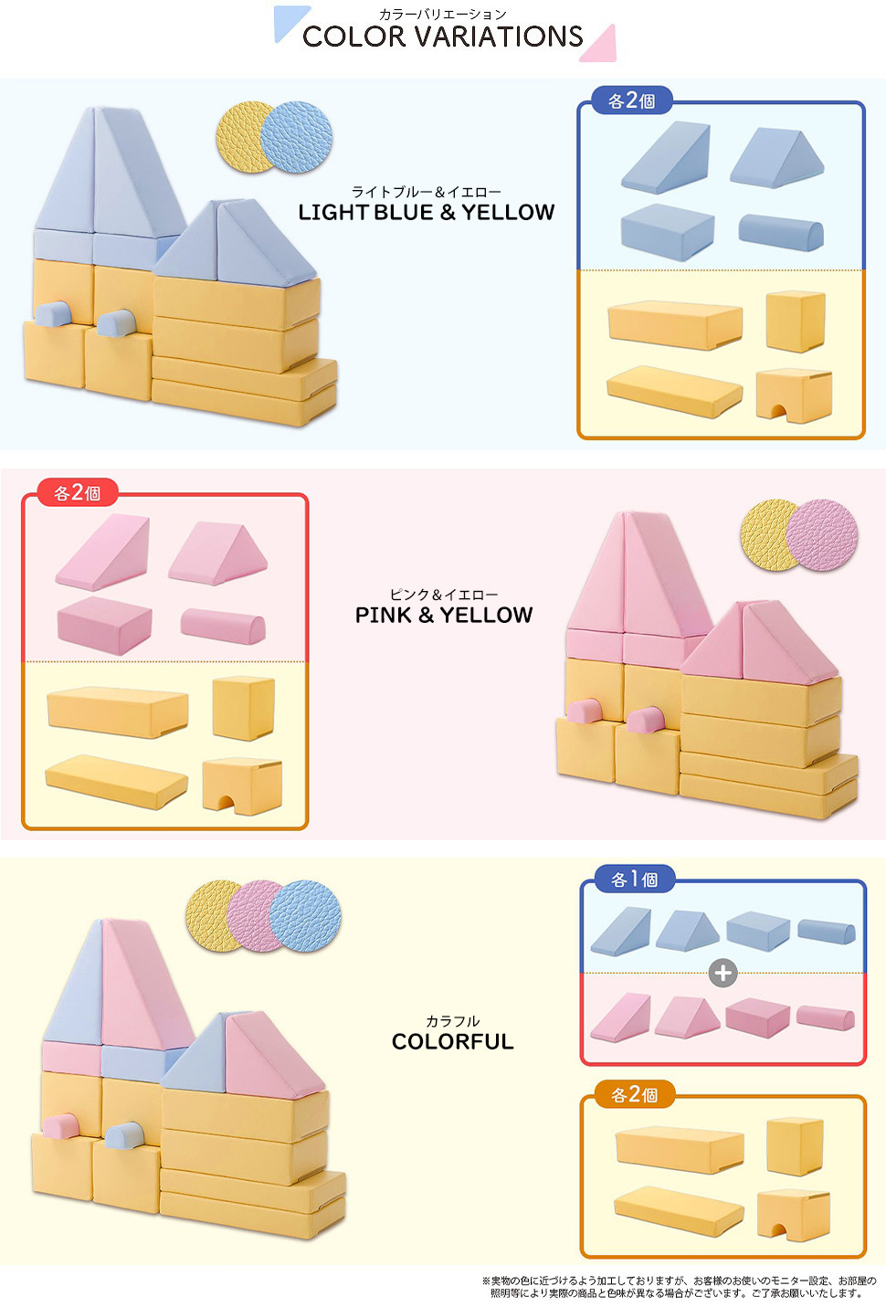 プレイクッション 16個セット 積み木 つみき クッション おもちゃ 遊び 知育 PVC生地 ウレタン素材 日本製 かわいい｜good-choice｜07