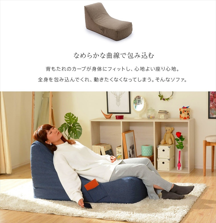 ソファ 一人掛け チェア 椅子 1人用 座椅子 曲線 側面ポケット カバー