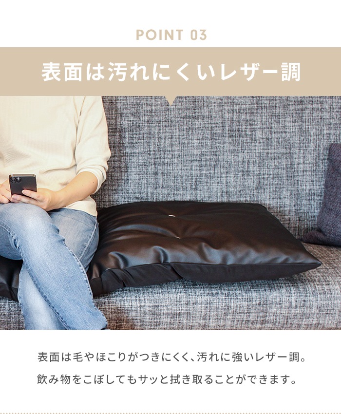 K新品 フロアマット 120cm ブラック 黒 クッションマット レザー 座布団 座布団 単品 日本製 スクエア クッション フラット シート 44×44 cm