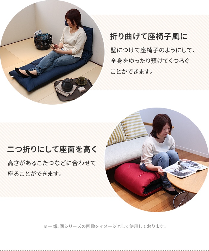 値下げ 長座布団 120 日本製 ごろ寝マット 60×120cm 座布団 クッション